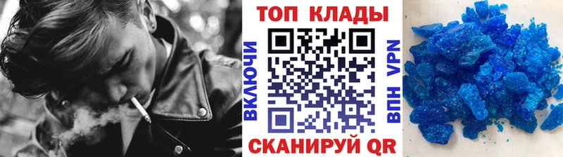 Как найти наркотики Мариинск APVP Псилоцибиновые грибы МЕФ ГАШИШ Кокаин Конопля