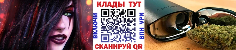 Канабис Мариинск