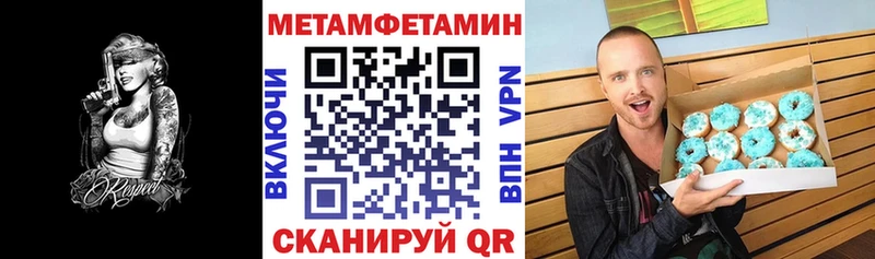МЕГА маркетплейс  закладка  Мариинск  Амфетамин 98% 