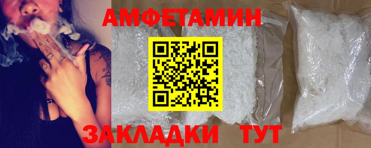 АМФ 98%  АМФ  Мариинск  Вход с VPN 