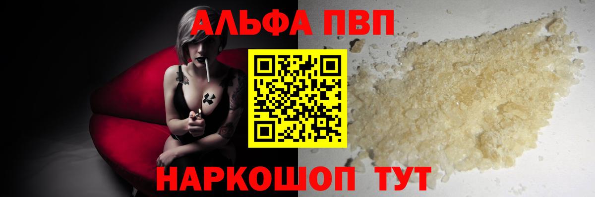 А ПВП крисы CK  A PVP  Мариинск  Вход с VPN 