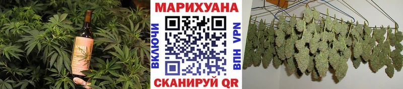 Cannafood марихуана  наркотики  Мариинск 