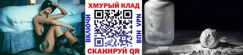 ГЕРОИН Афган  Мариинск 
