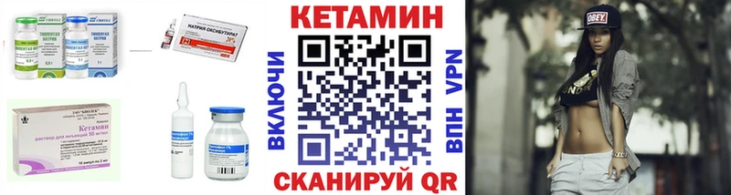 Кетамин VHQ KRAKEN зеркало Мариинск