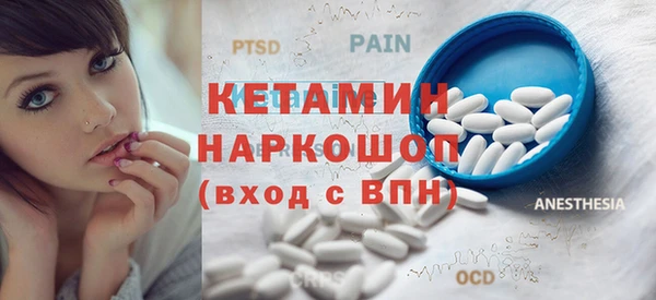 марки lsd Вязьма