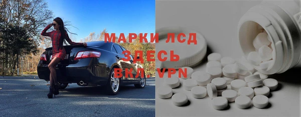 эйфоретик Вязники