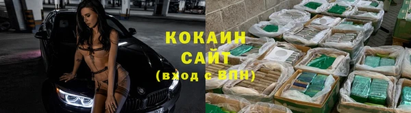 кокаин колумбия Володарск