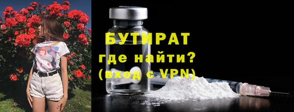 эйфоретик Вязники