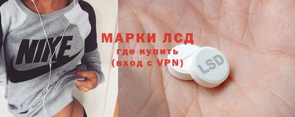 МДМА Волоколамск