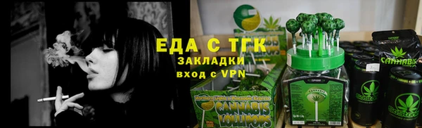марки lsd Вязьма