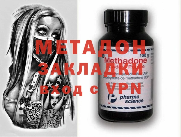 MDMA Premium VHQ Волосово