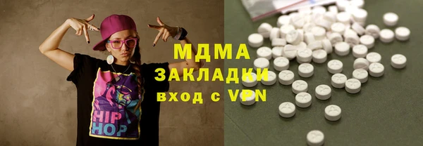 марки lsd Вязьма
