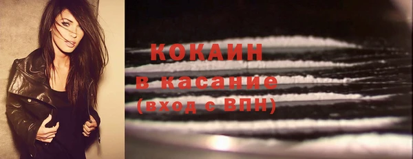 MDMA Premium VHQ Волосово