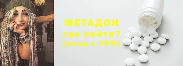 метамфетамин Козельск