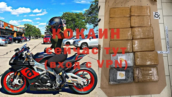 эйфоретик Вязники