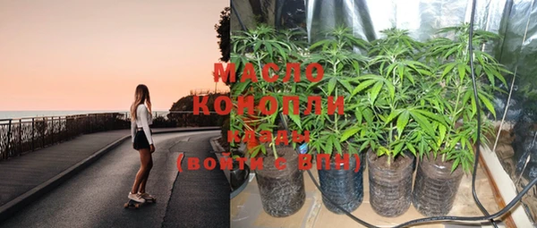 альфа пвп Елизово
