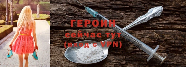 эйфоретик Вязники