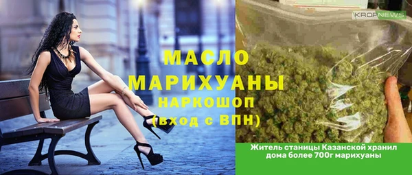 MDMA Premium VHQ Волосово