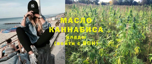 МДМА Волоколамск