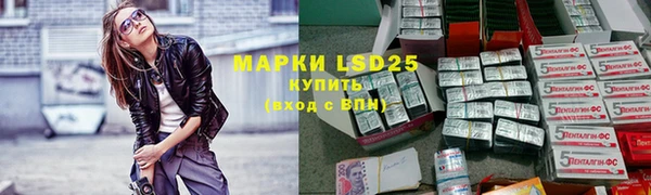 меф Строитель