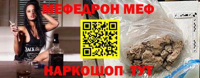 тгк Донецк