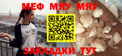 тгк Донецк
