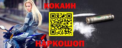 кокаин Донской