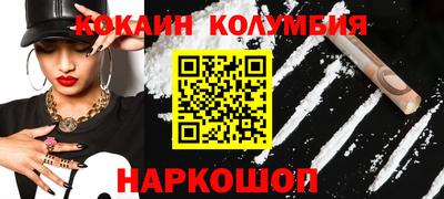 мдма Дубна