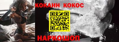 кокаин Донской