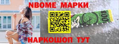 тгк Донецк