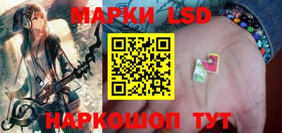 тгк Донецк