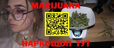 тгк Донецк