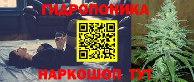 тгк Донецк
