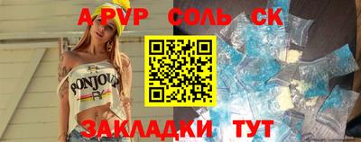 тгк Донецк