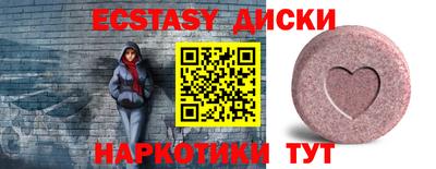 тгк Донецк