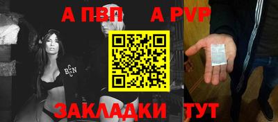 тгк Донецк