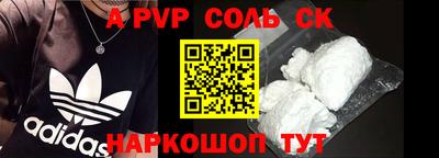 кокаин Донской