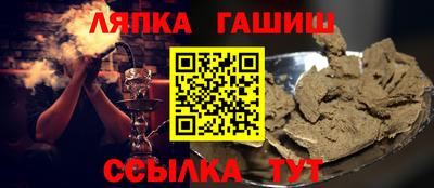 тгк Донецк