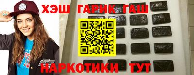 тгк Донецк