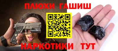 мдма Дубна