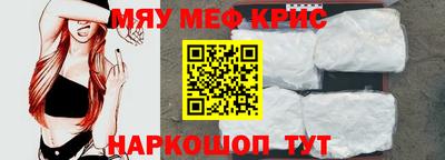 тгк Донецк