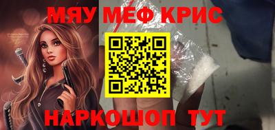 тгк Донецк