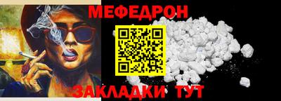 тгк Донецк