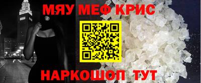 тгк Донецк