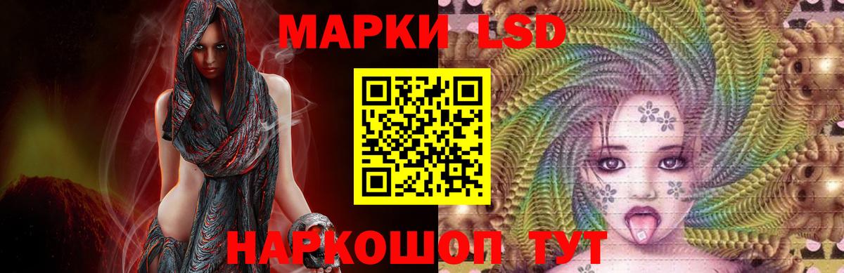 ссылка на мегу ссылки  Лсд 25 экстази  ЛСД экстази ecstasy  Мариинск  Вход с VPN  Лсд 25 экстази ecstasy 