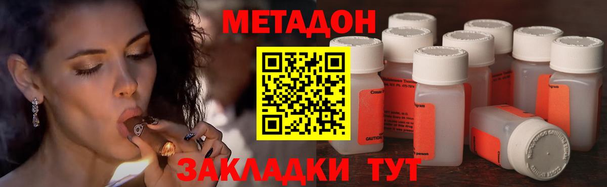 APVP СК   Мариинск  МЕФ   МЕТАМФЕТАМИН  ГАШИШ  Вход с VPN 
