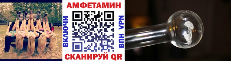 купить   Мариинск  Первитин Декстрометамфетамин 99.9% 