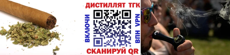 ТГК THC oil  кракен рабочий сайт  Мариинск  даркнет сайт 