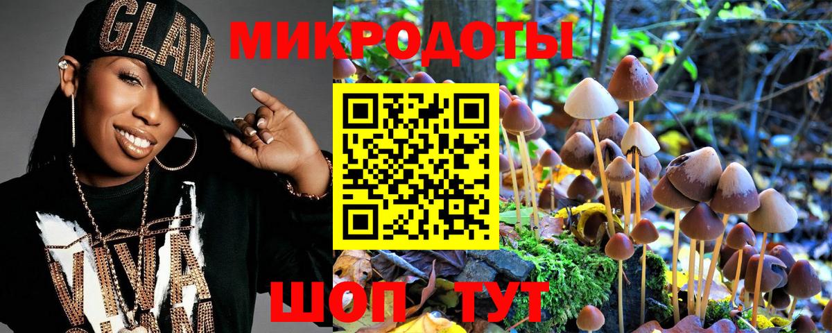 Галлюциногенные грибы мицелий  Вход с VPN  Мариинск  Галлюциногенные грибы MAGIC MUSHROOMS 
