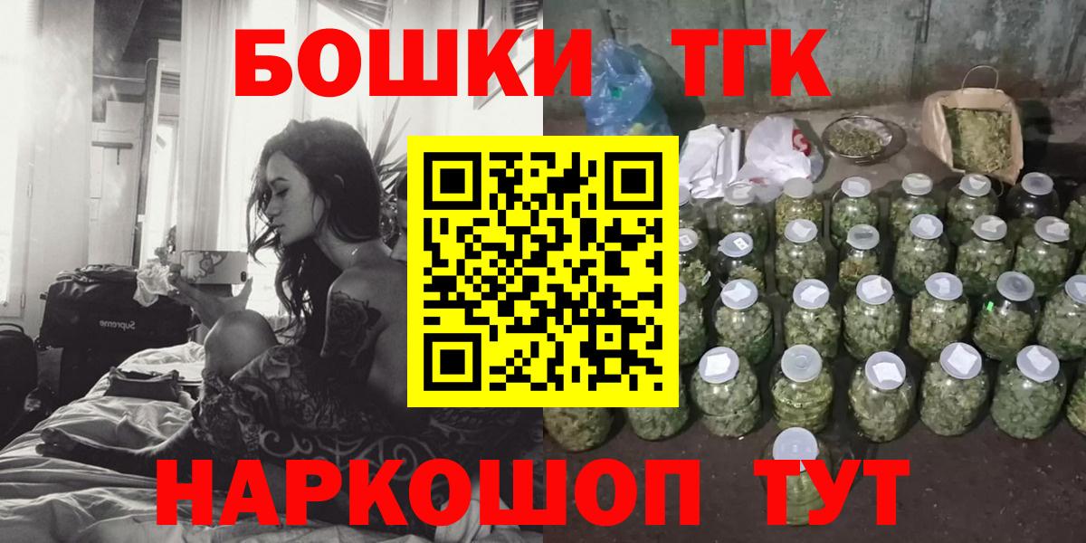 Марихуана AK-47  Вход с VPN  Шишки марихуана тримм  МАРИХУАНА LSD WEED  Бошки марихуана Bruce Banner  Мариинск 